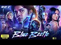 Blue Beetle (2023) Full Movie Explained in Hindi | DC Movie | Filmy Tabahi