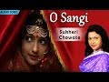 O Sangi | Sukheri Chowate | Mita Chatterjee | Bengali Hit Songs | Atlantis Music
