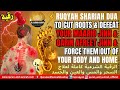 Ruqyah to Cut Roots & Defeat Your Marid Jinn & Qarin Afrit Jinn & Force Them Out of Your Body & Home