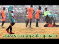 Petkhasa match Highlights Samir 11 Ranchi Vs FC Pakur