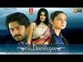 Prem Deewanee Hindi Full Movie | Srikanth | Sangeetha | Samvrutha | Hindi Dubbed Thriller Movie