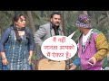 Mai Bhi Actor Hu Meri Bhi Filme Superhit Hui Hai Prank On Cute Bollywood Star By Basant Jangra