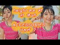 Fashion Hacks for SHORT HEIGHT GIRLS in hindi