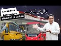 Local Bus Adventure || Mianwali to Multan Journey|| local bus k mazay || Vlog ||