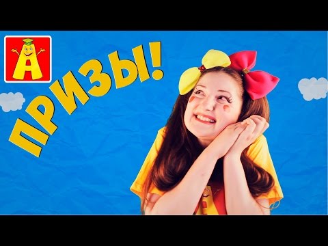 Как провести конкурс на ютуб Как провести конкурс на ютуб