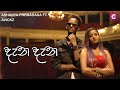 Dena Dena - Ashanya Premadasa Ft. Avickz | Official Music Video