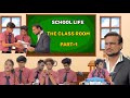 School life 📚 || Smithbatham || princepure || RohitAmeriya ||kamyavisoni  #schoollife #smithbatham