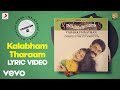 Vadakkumnathan - Kalabham Tharaam Lyric Version 2 | Raveendran | Mohanlal, Padmapriya