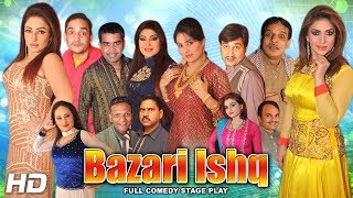 SPECIAL EID MUBARAK - BAZARI ISHQ (FULL DRAMA) - BRAND NEW 2017 NEW STAGE DRAMA - LATEST