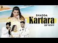Shadda Kartara (Official Video) Deep Dhillon | Jaismeen Jassi | Latest Punjabi Song 2023