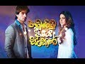 Hamuwemu Aye Sansare Drama Official HD Sinhala Theme Song - Susumaka Welila