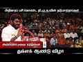 Full Speech of Annamalai | Thuglak Anniversary 2024