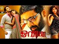 Oviya Win Kadhal Kadhai (2021) Tamil Dubbed Full Love Movie | Tarun, Oviya Helen, | Exclusive Movies