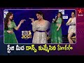 Sree Leela Super Dance Performance | Sada | Sreemukhi | Super Hit Dance Show | Star Maa
