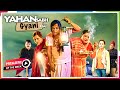 Yahan Sabhi Gyani Hain(2020) | Neeraj Sood | Atul Srivastava | Apoorva Arora |Bollywood Comedy Movie