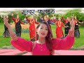 SUNDAR FULHARU - Sornim Arpana || OFFICIAL MUSIC VIDEO - NEW NEPALI CHRISTIAN DANCE SONG 2024