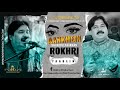 #kitni_makhmoor_hain_tumhari_ankhain | A Attibute To |  Shafaullah Khan Rokhri | Legend Folk Singer