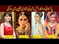 Top Actresses Who Got Married In Young Age || Style X