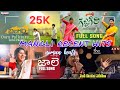 Mangili Trending folk songs HD | Numan Beats | Singer Mangili | 2023 Songs |