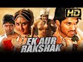 Ek Aur Rakshak - एक और रक्षक (Full HD) | Allu Arjun Action Hindi Dubbed Movie | Arya,Bhanu Sri Mehra