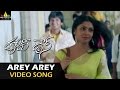 Happy Days Video Songs | Arey Rey Video Song | Varun Sandesh, Tamannah | Sri Balaji Video