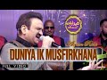 Akram Rahi - Duniya Ik Musafirkhana (Live at Eid Apno Ke Sath 2024)