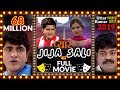 प्यार जीजा साली का (Pyar Jija Sali Ka) || Latest Haryanvi Film 2024 || Comedy Movie 2024