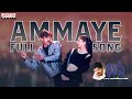 Ammaye Full Song l Kushi Movie | Pawan Kalyan,Bhoomika | S.J.Surya | Mani Sharma