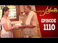 Chi La Sow Sravanthi - Episode 1110 || చి॥ల॥సౌ॥ స్రవంతి Telugu Daily Serial || Mana Entertainments