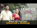 School Crush | When You Find Your School Crush On Matrimony | Romantic Short Film | Kutti Stories