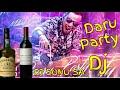 Karenge Daru Party Dj Mix करेंगे दारू पार्टी (Breakup Song) Dj Sonu SA Allahabad