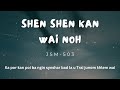 shen shen kan wai noh || JSM 503 || Khasi Gospel Song