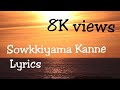 Sowkkiyamaa song with Lyrics சௌக்கியமா கண்ணே Sangamam movie