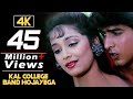 Kal College Band Ho Jayega | 4K Video Songs | Jaan Tere Naam | Udit Narayan & Sadhana Sargam