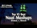 Top 10 Best Naat Mashups Lofi (Slowed+Reverb) 60 Mins Mind Relaxing Heart Touching Qalams❤️
