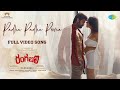 Padha Padha Prema - Full Video | Rangabali | Naga Shaurya,Yukti Thareja| Pawan CH | Pawan Basamsetti