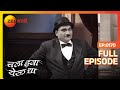 Chala Hawa Yeu Dya | Marathi Comedy Video | Ep 170 | Bhau Kadam,Kushal Badrike,Nilesh | Zee Marathi