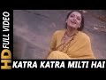 Katra Katra Milti Hai Katra Katra Jeene Do | Asha Bhosle | Ijaazat 1987 Songs|  R. D. Burman | Rekha