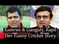 Kamran Akmal nay sunaya dilchasp waqiya Sourav Ganguly ka #cricketstory #sauravganguly