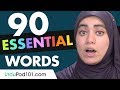 90 Urdu Words You'll Hear in Conversations!