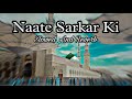 Naate Sarkar Ki Padhta Hu Mai 💕😘 ~ ( Slowed And Reverb )