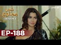 Shajar-e-Mamnu | Episode 188 | Turkish Drama  | Forbidden Fruit | Urdu Dubbing | 30 August 2021