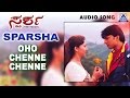 Sparsha - "Oho Chenne Chenne" Audio Song | Sudeep, Rekha | Hariharan, K S Chitra | Akash Audio