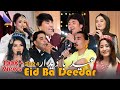 Eid Ba Deedar 2024 - Eid Special Show Music | ویژه برنامه عید سعید فطر دیدارپرودکشن - عید با دیدار