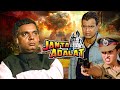 Janta Ki Adalat Full Movie (HD) | Mithun Chakraborty, Madhoo | Action Hit Movie
