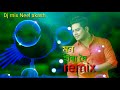Assamese mix song || Mon Hira doi || Neel akash || jadu sonowal. New Remix song 2020 ||