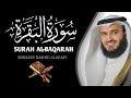 Surah Baqarah | Full Audio | Surah Baqarah Tilawat | By Alafasy | Quran