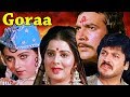 Goraa | Full Movie | Hindi Action Movie | Rajesh Khanna | Sulakshana Pandit | Bollywood Action Movie