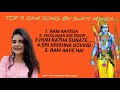 5 bhagwan ram song by Swati Mishra by AKS music AND challenge WORLD @SwatiMishraBhakti
