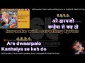 Are dwarpalo kanhaiya se keh do | clean karaoke with scrolling lyrics